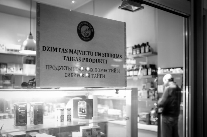 Shop with products of the Siberian taiga. Almost always inscriptions are in Latvian and Russian language.
