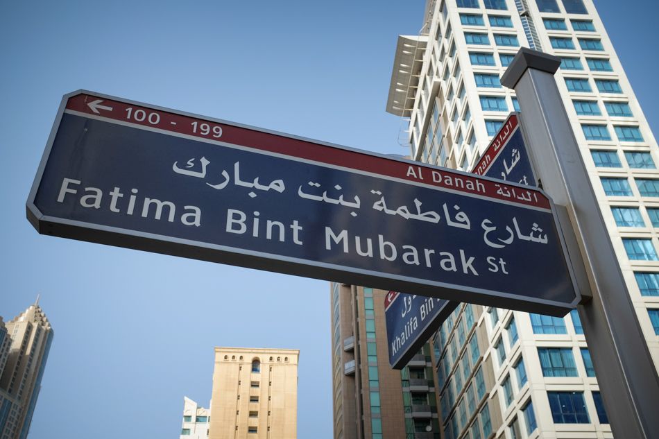Fatima Bint Mubarak st