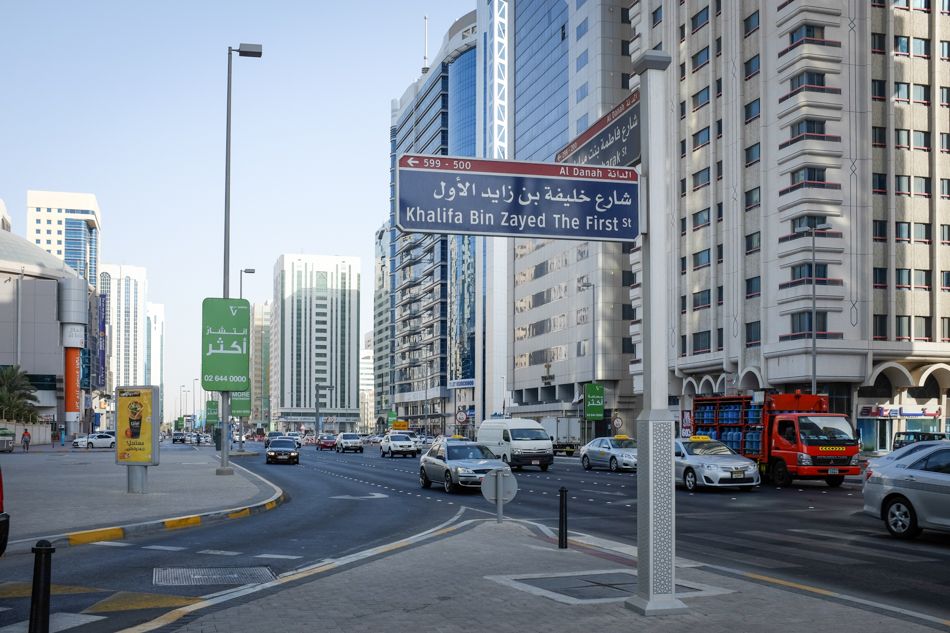 Streets of Abu Dhabi - Khalifa Bin Zayed the First st