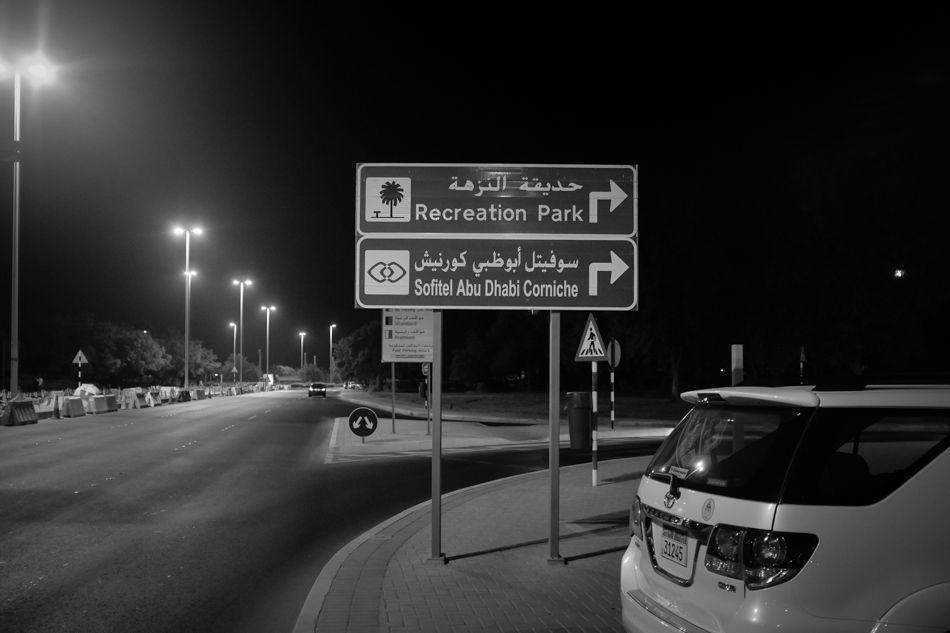 Recreation Park to the right - close to the Corniche