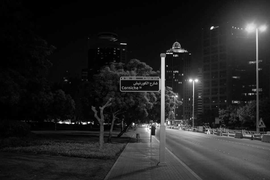 Famous Corniche St with the long boulevard
