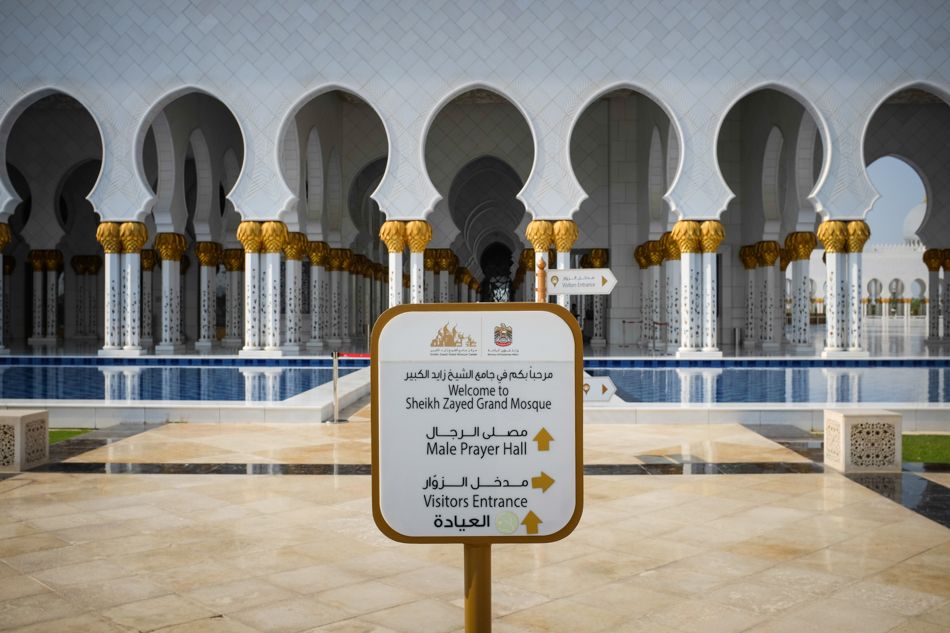 Welcome to the Sheikh Zayed Grand Mosque - Visitor Entrance - go forward